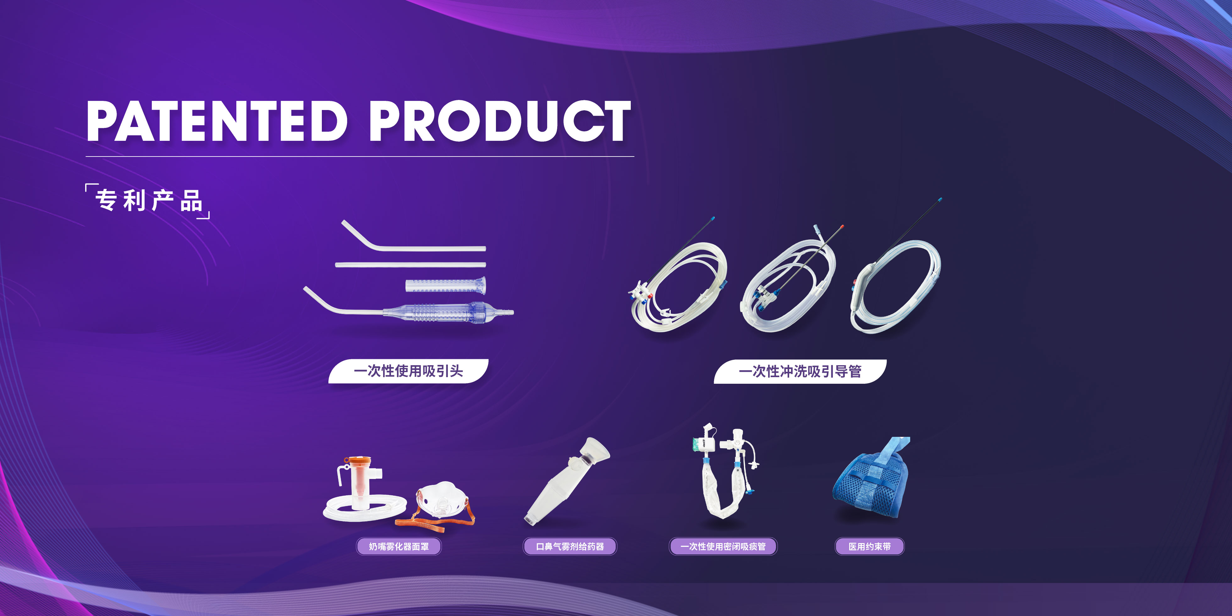 新產(chǎn)品