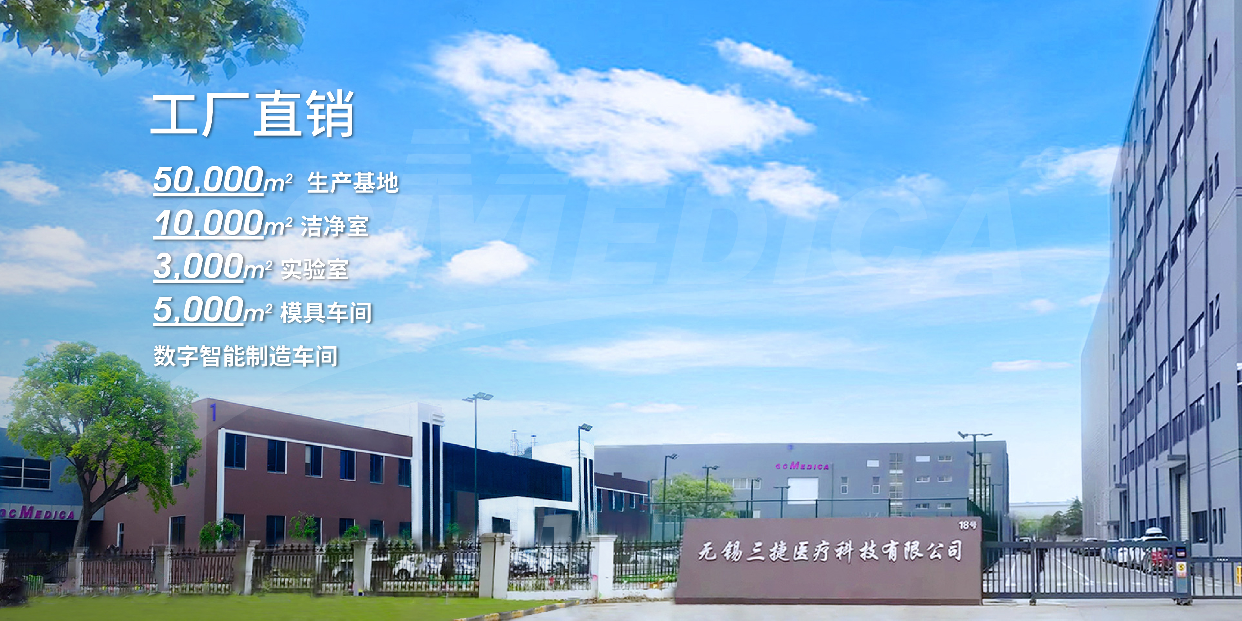 工廠(chǎng)平面圖