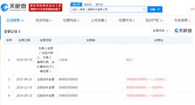 途牛人事變動 于敦德卸任途牛信息，陳杰接棒引領計算機網絡技術開發新篇章