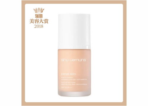 2018瑞麗美容大賞·粉絲最愛獎第20彈 愛蔻，好用的底妝給女生的安全感
